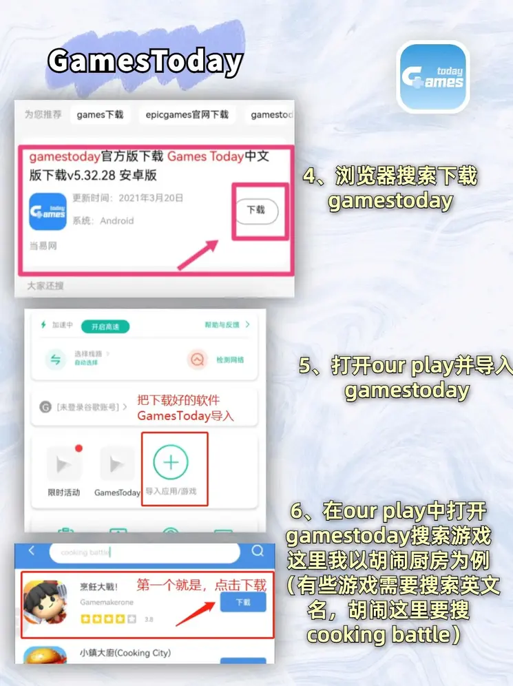 九游体育官网入口app下载截图2